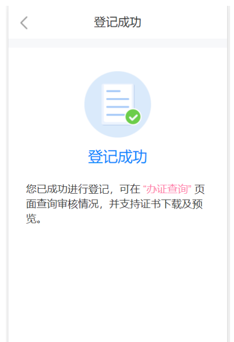甘快办