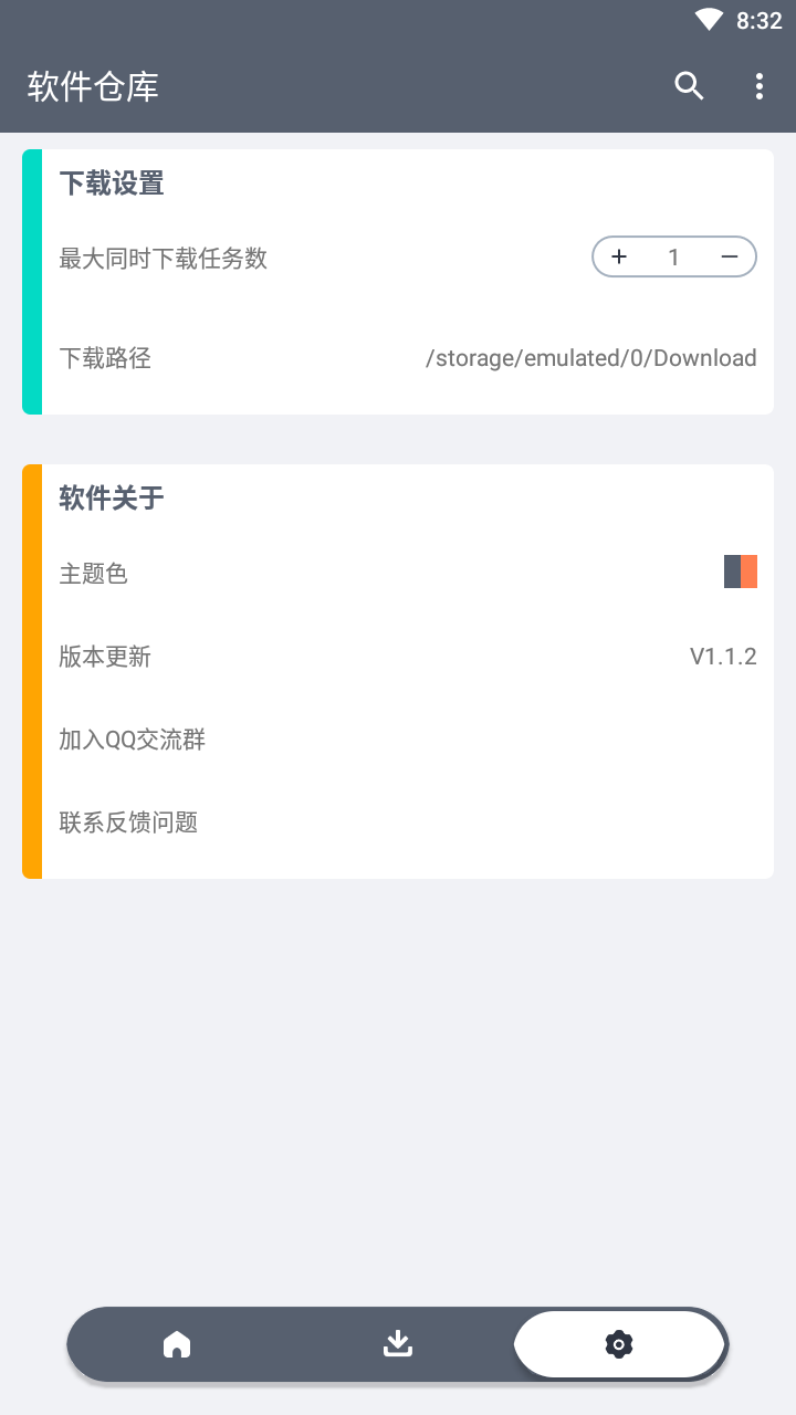 软仓北京app手机开发