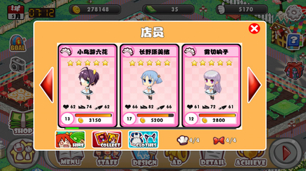 萌娘餐厅中文版九江手机app软件制作公司