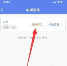 北京交警进京证石家庄移动app开发软件