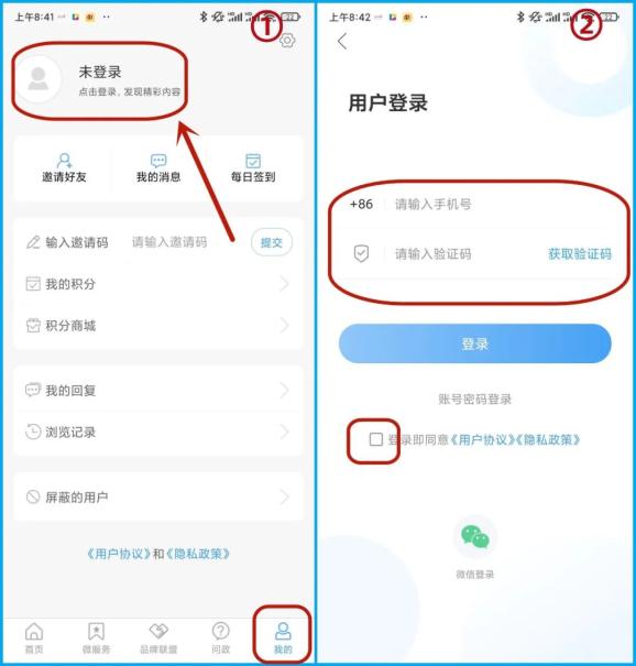 爱安丘南京贵州app开发