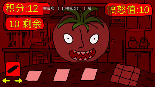 番茄先生中文版2023