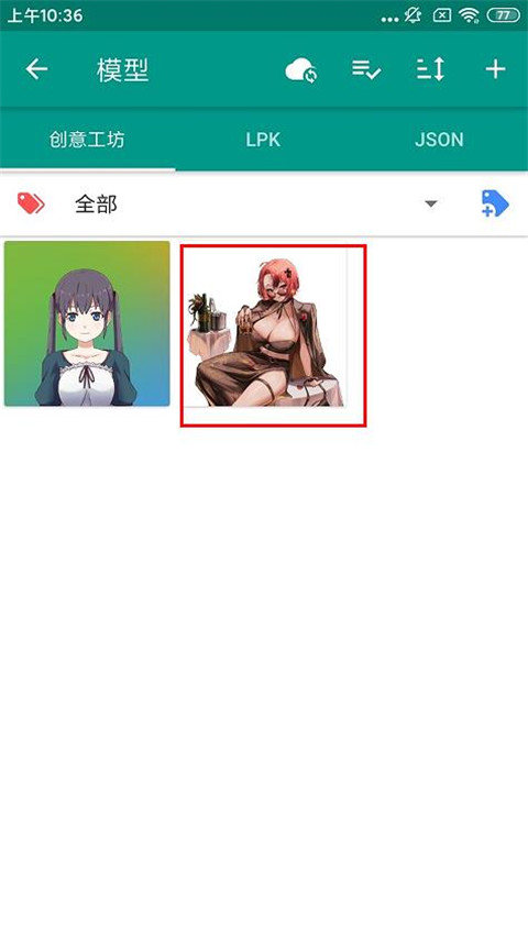 Live2DViewerEX