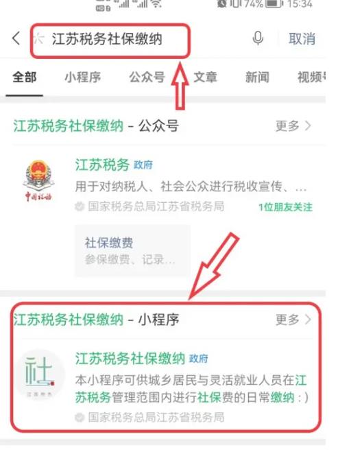 南通医保东莞手机app开发需要多少钱
