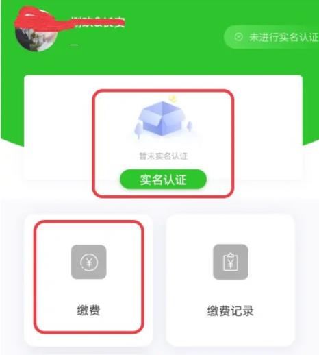 南通医保东莞手机app开发需要多少钱