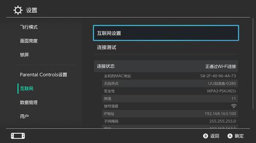 雷神加速器厦门app开发