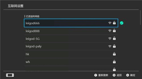 雷神加速器厦门app开发