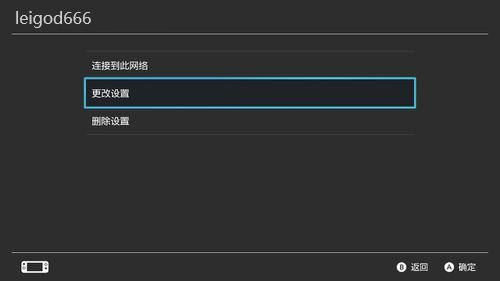 雷神加速器厦门app开发
