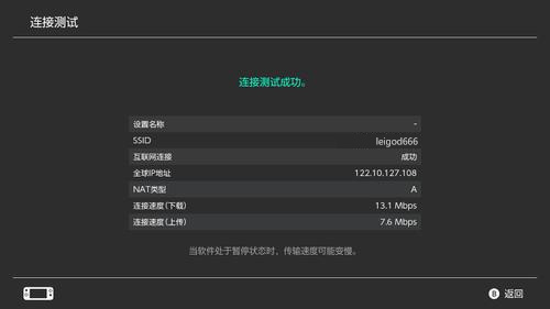 雷神加速器厦门app开发