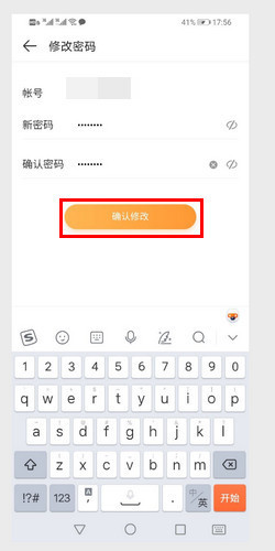 399游戏盒2024连云港开发app平台开发"