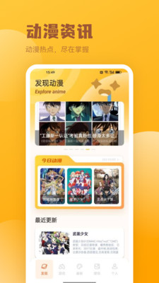 火漫社漫畫園