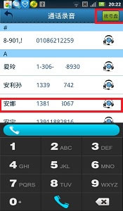 移动公证