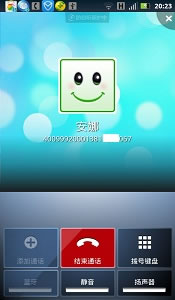 移动公证