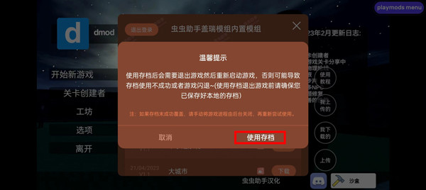 盖瑞模组内置模组版广州app服务器端开发