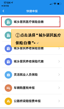 楚税通