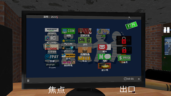 网吧老板模拟器2中文版