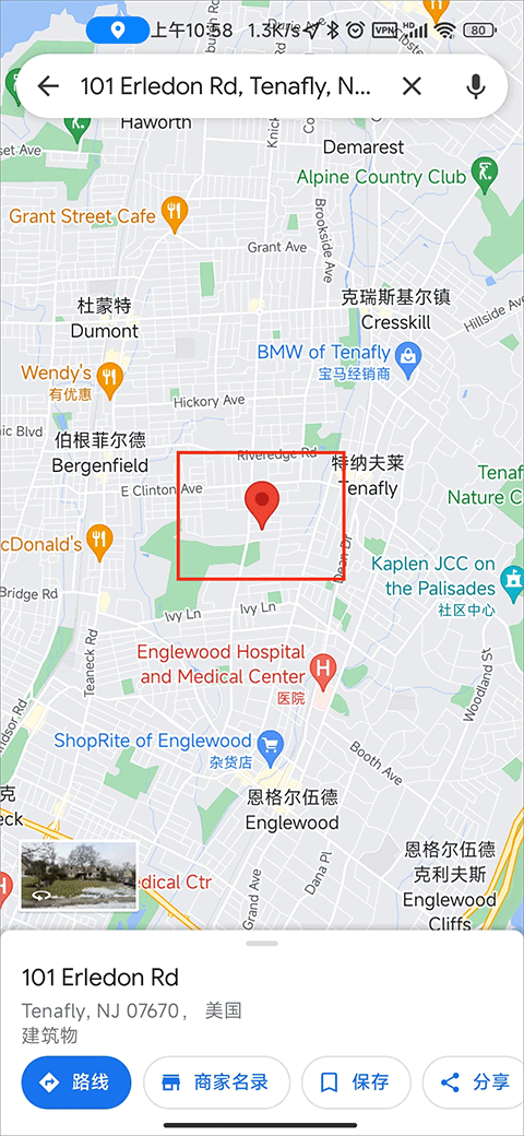 google地圖