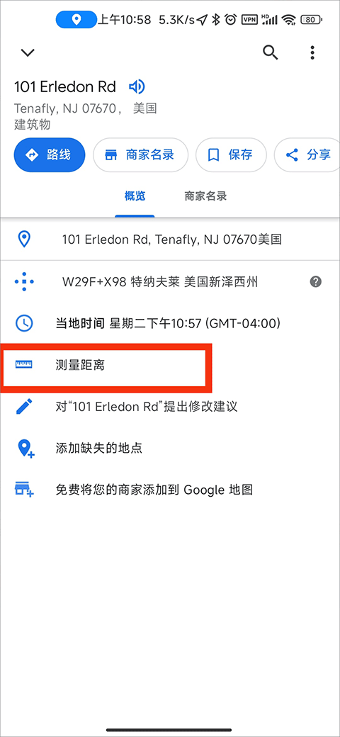 google地图