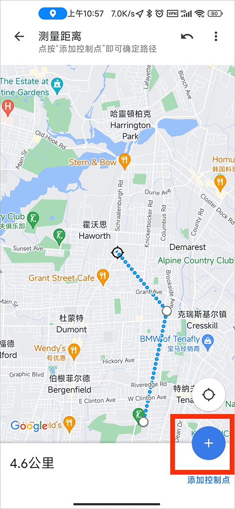 google地圖