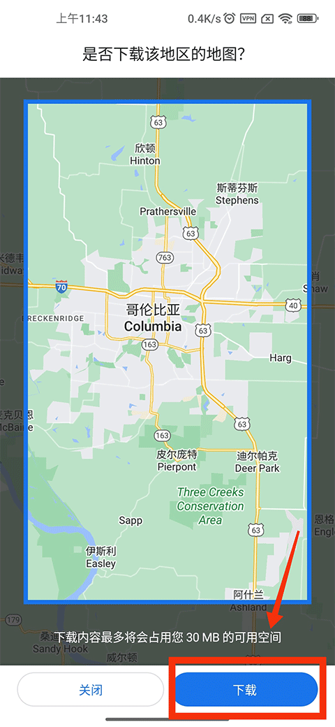 google地图