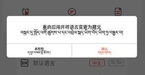珠峰云遵义开发企业app公司