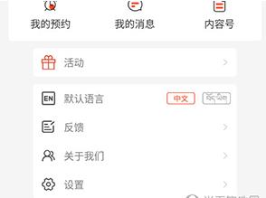 珠峰云遵义开发企业app公司