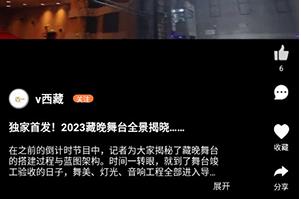 珠峰云遵义开发企业app公司