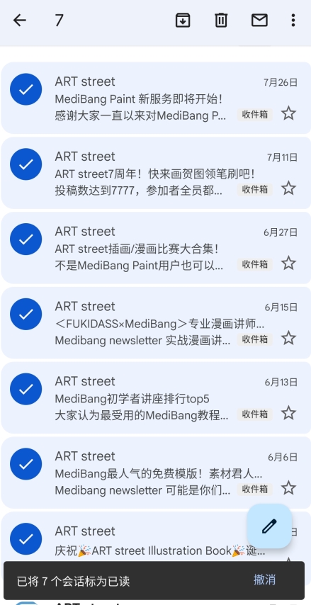 gmail郵箱