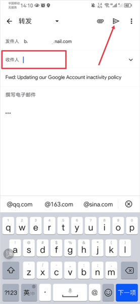 gmail郵箱