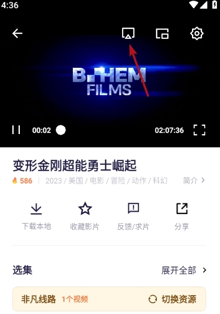 555電影