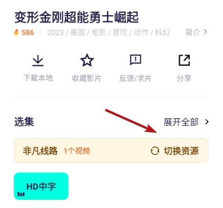 555電影