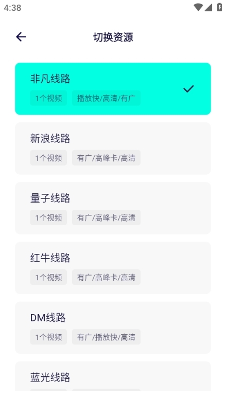 555電影