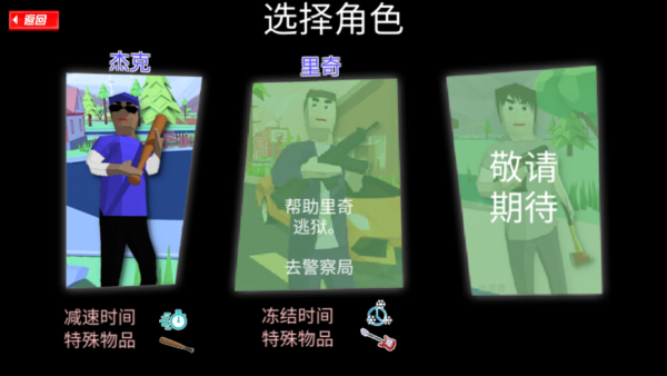 沙雕模拟器开放世界沙盒重庆app开发专业公司