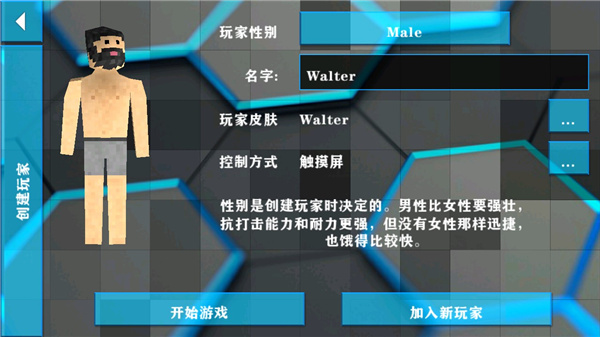 生存战争2.2科技版哈尔滨app开发课程