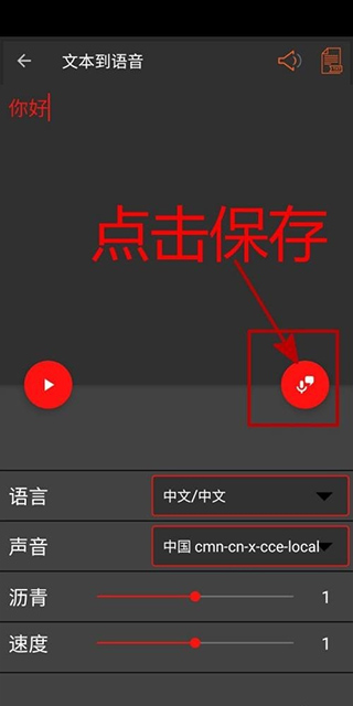 audiolab最新版