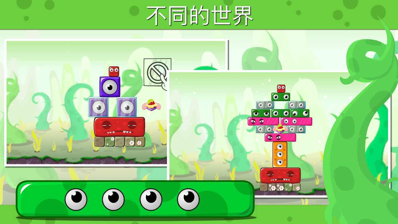 怪物岛2中文版成都手机app开发开发公司