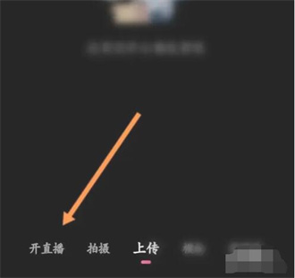 哔哩哔哩直播姬2023六盘水门户app开发