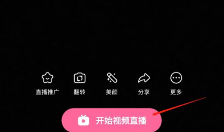 哔哩哔哩直播姬2023六盘水门户app开发