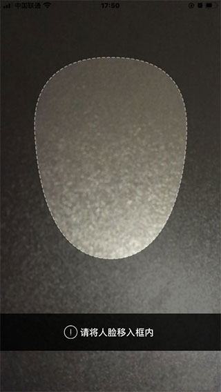 登记注册身份验证