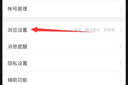 贴吧极速版无广告