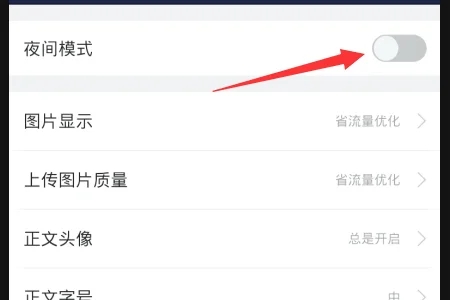 贴吧极速版无广告