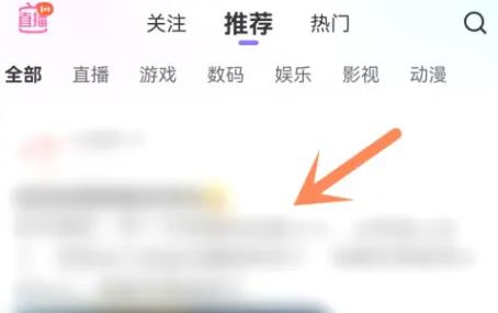 贴吧极速版无广告