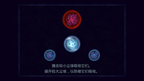 星噬中文完整版2023