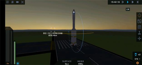 简单火箭2中文版2023