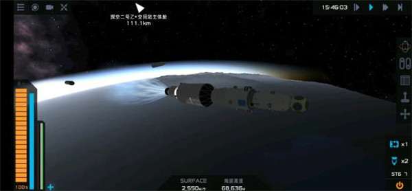 简单火箭2中文版2023