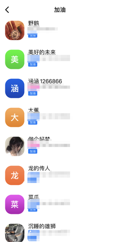 BatChat蝙蝠聊天