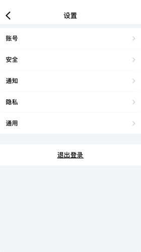 BatChat蝙蝠聊天