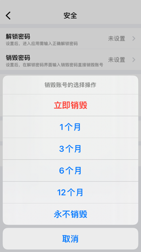 BatChat蝙蝠聊天