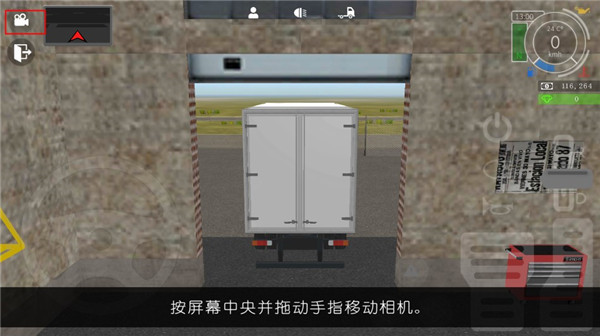 大卡车模拟器2内置涂装