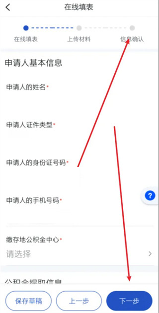 浙里办